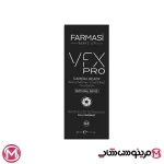 کرم پودر فارماسی Vfx Pro شماره 02 حجم 30میل