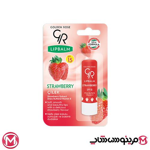 بالم لب SPF 15 گلدن رز مدل STRAWBERRY