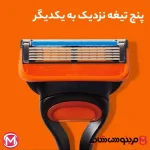 سری یدک ژیلت فیوژن 4 عددی